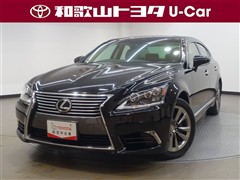 LS460 バージョンL