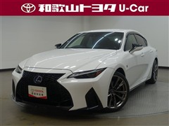 IS300h Fスポーツ