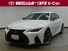 レクサス IS300h Fスポーツ