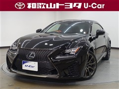 レクサス RC F