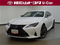 レクサス RC300h Fスポーツ