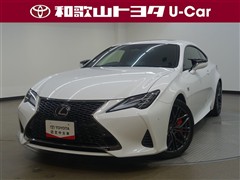 RC300h Fスポーツ