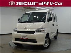 トヨタ タウンエースバン GL