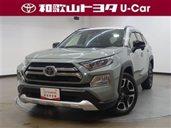 RAV4 アドベンチャー