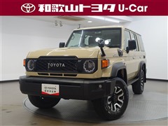 トヨタ ランドクルーザー70 AX