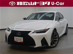 レクサス IS300h Fスポーツ