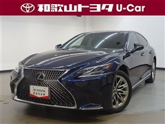 レクサス LS500h Iパッケージ