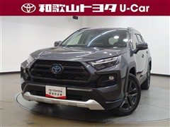 トヨタ RAV4 HV アドベンチャー4WD