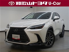 レクサス NX250 バージョンL