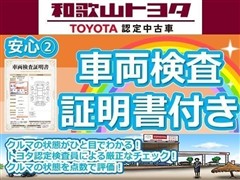 ピクシスバン クルーズ