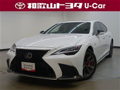 レクサス　LS500 Fスポーツ