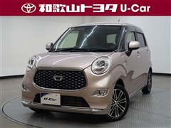 キャスト スタイルG SA3