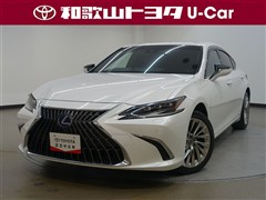 レクサス ES300h バージョンL