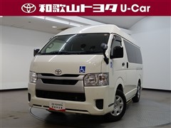 トヨタ　ハイエースV DX ウェルキャブ