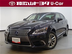 レクサス LS600hバージョンCIパケ4W