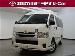 トヨタ ハイエースV DX ウェルキャブ