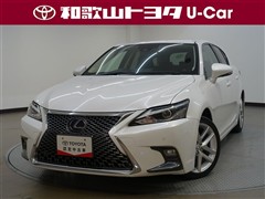 CT200h バージョンC