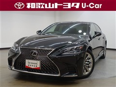 レクサス LS500 Iパッケージ