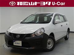 日産 NV150 ADバン VE