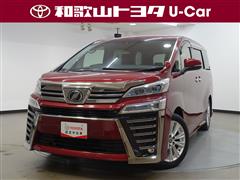 トヨタ　ヴェルファイア2.5Z Aエディショ