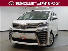 トヨタ ヴェルファイア2.5ZAエディション