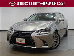 GS300h バージョンL