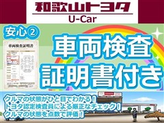 タント スローパーL