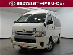 レジアスエースV DX ウェルキャブ