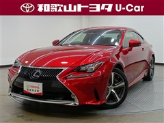 RC300h バージョンL