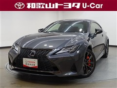 RC300h エモーショナルアッシュ