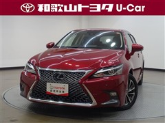 CT200h バージョンC