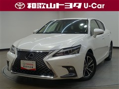 CT200h バージョンC