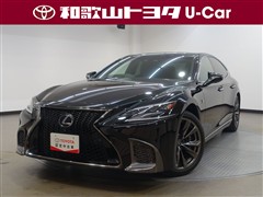 LS500h Fスポーツ