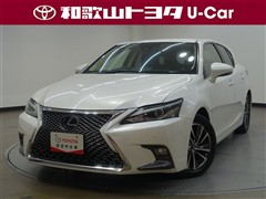 CT200h バージョンC