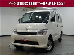 タウンエースバン GL