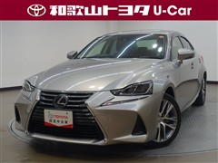 IS300h バージョンL