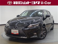 CT200h バージョンC