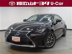 レクサス RC300h Fスポーツ