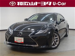 RC300h バージョンL