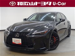 レクサス IS300h FスポーツモードBK3