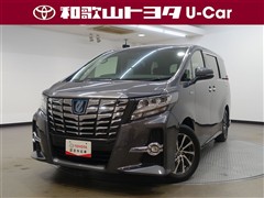 トヨタ アルファードHV SR Cパッケーシ