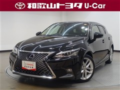 CT200h バージョンC