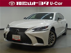 レクサス LS500h Iパッケージ