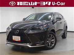 レクサス NX300h Fスポーツ