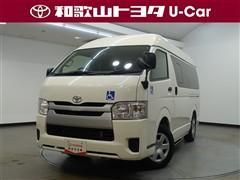 トヨタ レジアスエースV DX ウェルキャブ