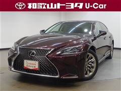 LS500h Iパッケージ