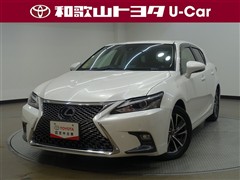 CT200h バージョンC