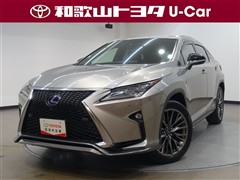 レクサス RX450h Fスポーツ 4WD