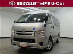 ハイエースV DX ウェルキャブ