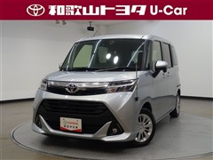 タンク G ウェルキャブ